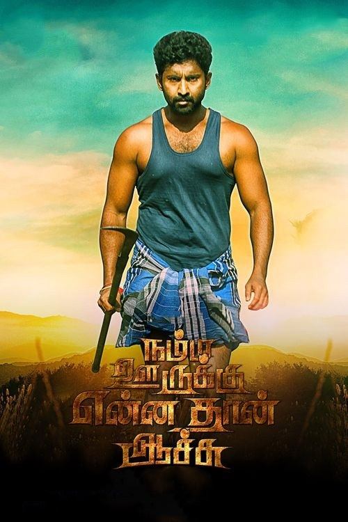 Póster de Namma Oorukku Ennathan Achu