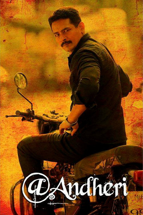 Póster de അന്ധേരിയില്‍