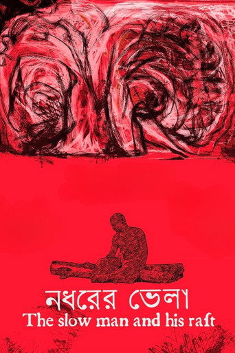 Póster de The Slow Man and His Raft