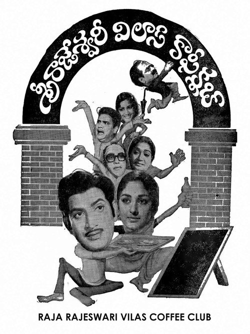 Póster de Sri Rajeshwari Vilas Coffee Club