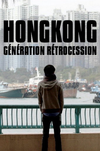 Póster de Hong Kong: Génération rétrocession