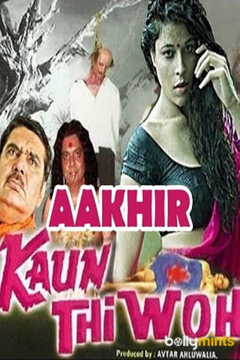 Póster de Aakhir Kaun Thi Woh?