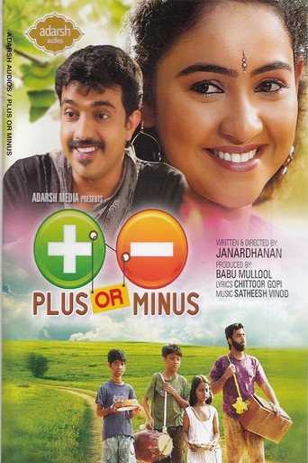 Póster de പ്ലസ് ഓർ മൈനസ്