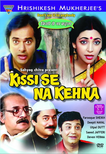 Póster de किसी से न कहना