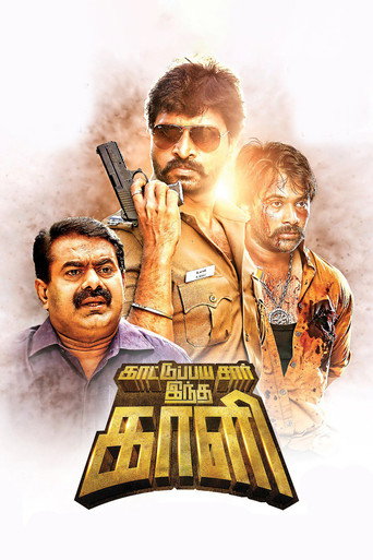 Póster de காட்டு பைய சார் இந்த காளி