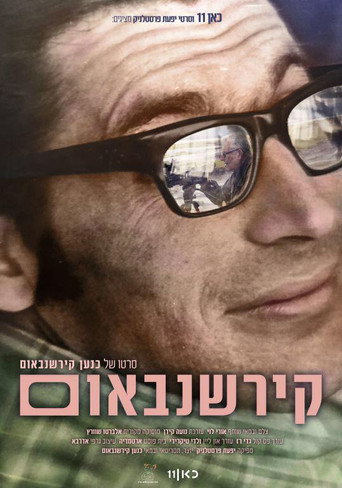 Póster de Kirschenbaum