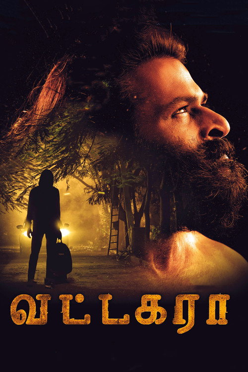 Póster de வட்டகரா