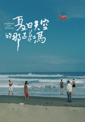 Póster de Flotsam and Jetsam