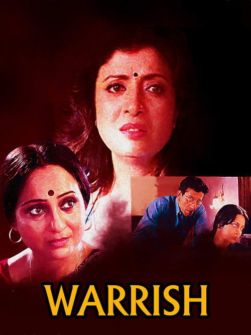 Póster de ওয়ারিশ