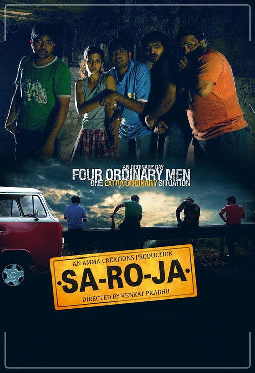 Póster de சரோஜா