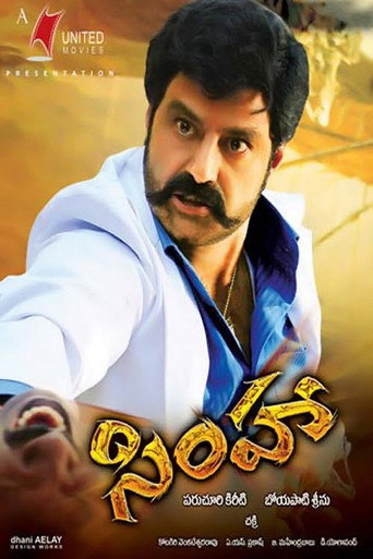 Póster de Simha