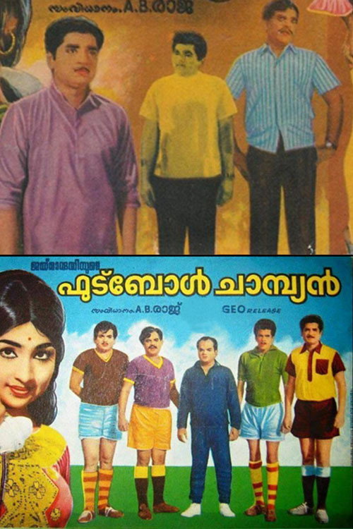 Póster de Football Champion