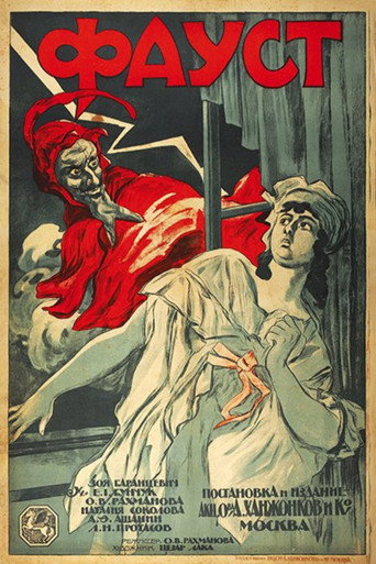 Póster de Faust