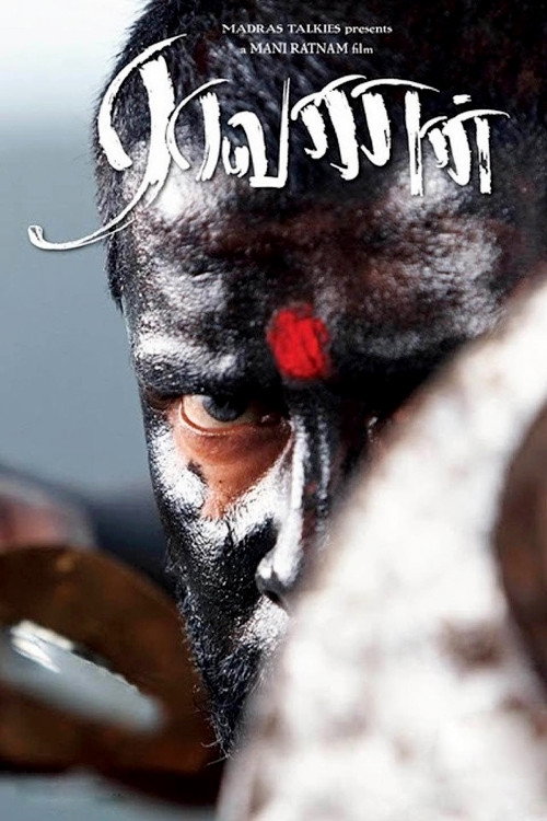 Póster de ராவணன்