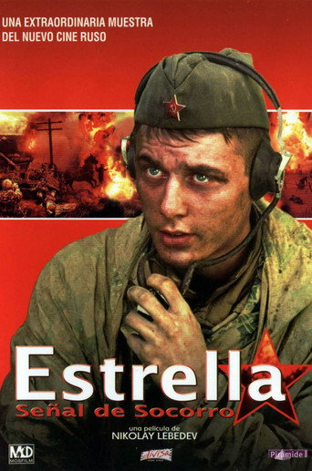 Póster de Звезда