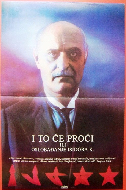 Póster de И то ће проћи