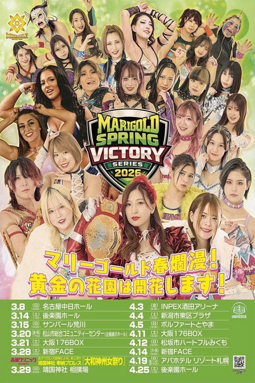 Póster de Marigold Spring Victory Series 2026 ~ Day 1