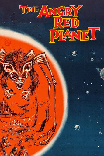 Póster de El planeta furioso