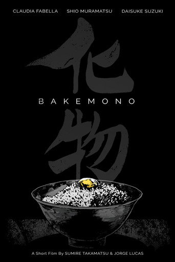 Póster de Bakemono