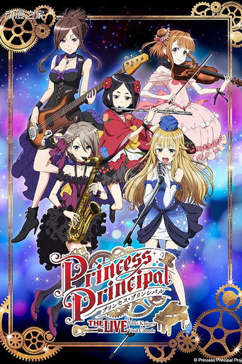 Póster de プリンセス・プリンシパル THE LIVE Yuki Kajiura×Void_Chords