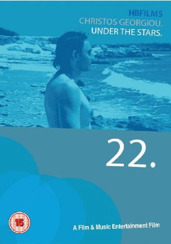 Póster de Κάτω από τ'άστρα