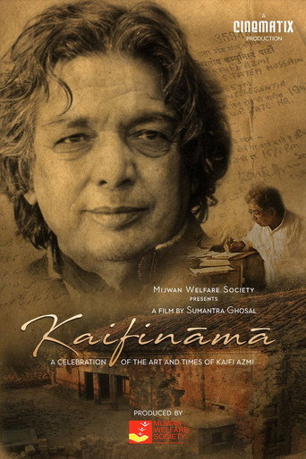 Póster de Kaifinama