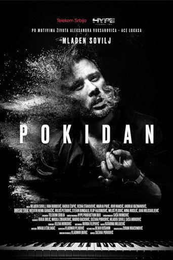 Póster de Покидан
