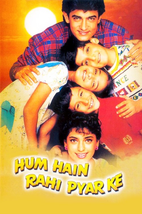 Póster de हम हैं राही प्यार के