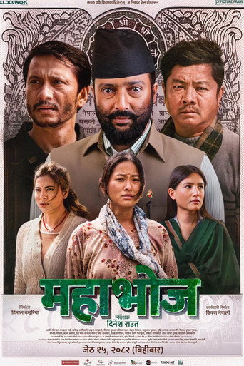 Póster de Mahabhoj