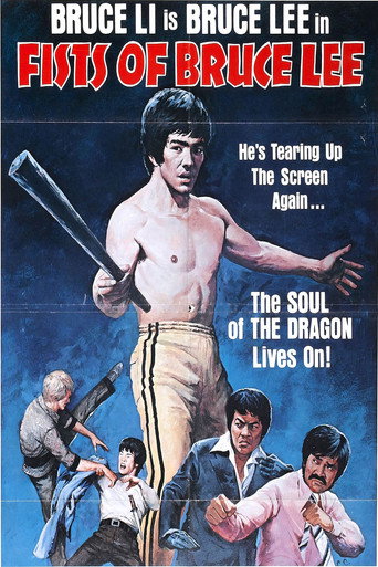 Póster de 伏擊