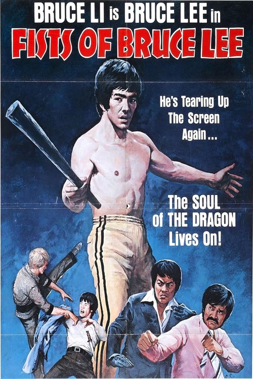 Póster de 伏擊
