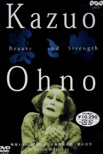 Póster de Kazuo Ohno: Beauty and Strength
