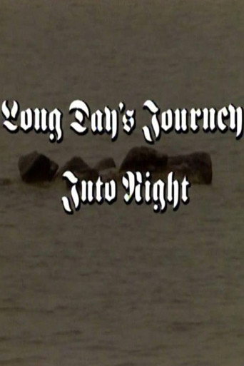 Póster de Long Day's Journey Into Night