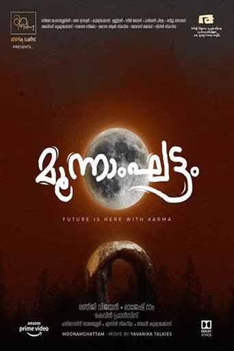 Póster de Moonamghattam