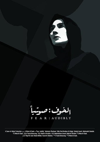 Póster de الخوف : صوتياً