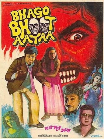 Póster de Bhago Bhoot Aayaa
