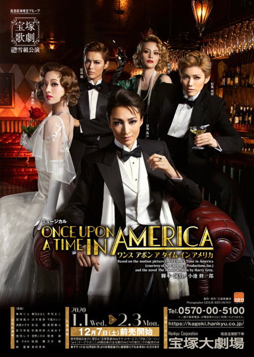 Póster de Once Upon a Time in America