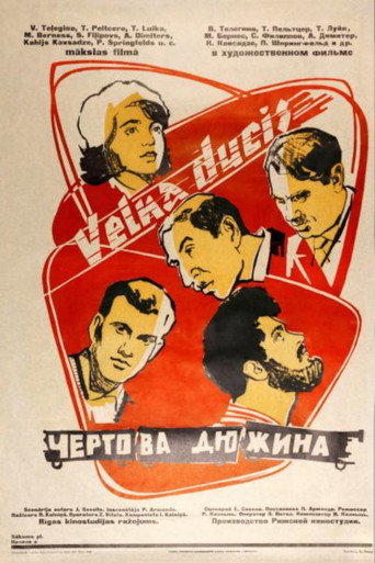 Póster de Velna ducis