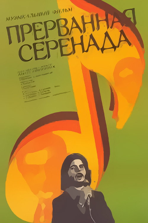 Póster de Yarımçıq qalmış mahnı