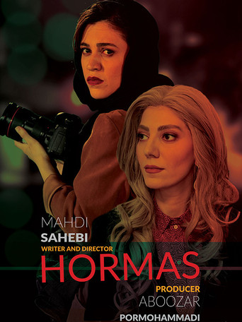 Póster de Hormas