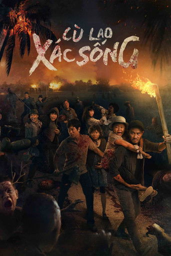 Póster de Cù Lao Xác Sống