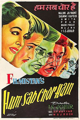 Póster de Hum Sab Chor Hain