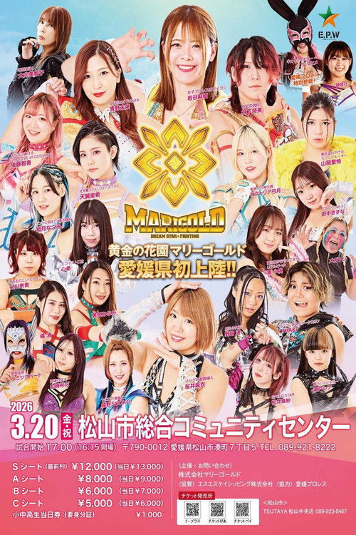 Póster de Marigold Spring Victory Series 2026 ~ Day 4
