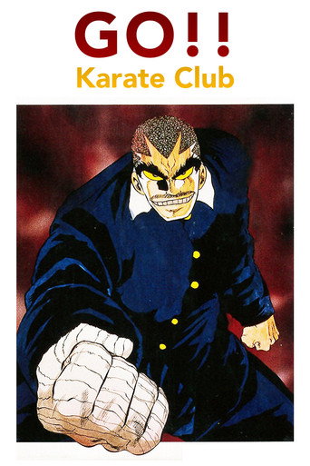 Póster de Osu!! Karate-bu