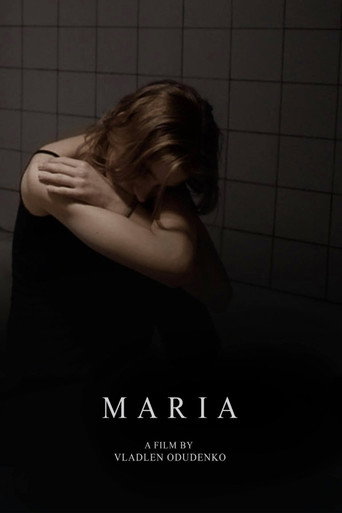 Póster de Марія