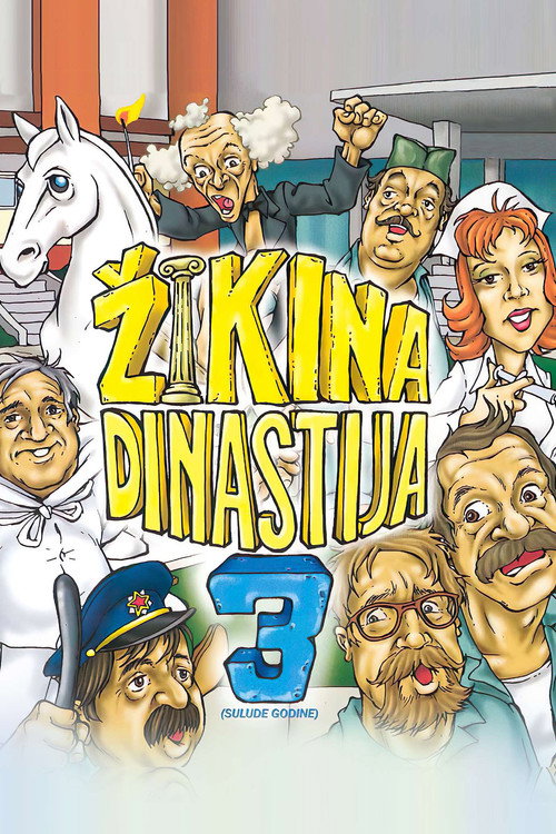 Póster de Sulude godine