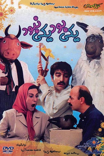 Póster de Yeki bood, Yeki Nabood