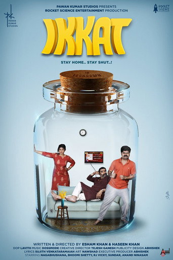 Póster de Ikkat