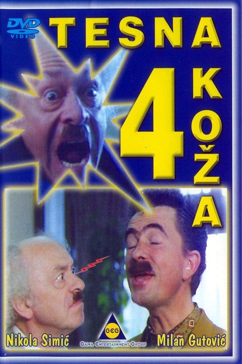 Póster de Tesna koža 4