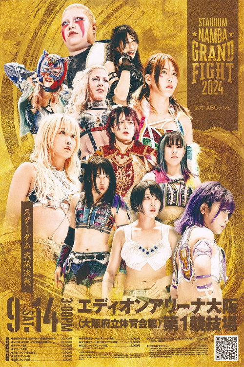 Póster de 『STARDOM NAMBA GRAND FIGHT 2024』
